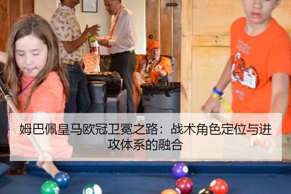 mu-ba-pei-huang-ma-ou-guan-wei-mian-zhi-lu-zhan-shu-jue-se-ding-wei-yu-jin-gong-ti-xi-de-rong-he-3-874.jpg